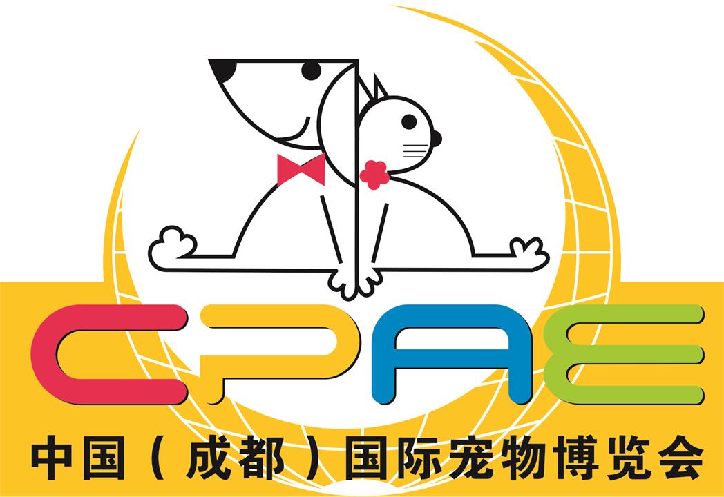 春光机械受邀参加第九届成都国际宠物博览会