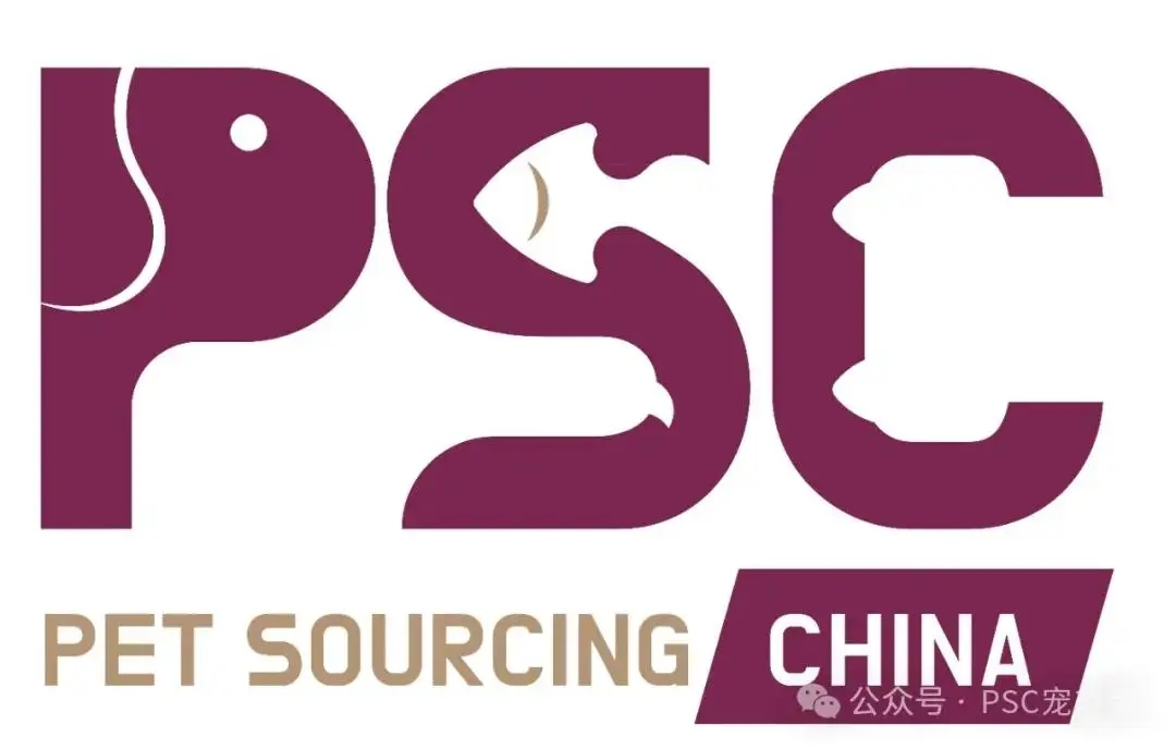 济南春光机械设备有限公司 诚邀您参观 PSC宠交会